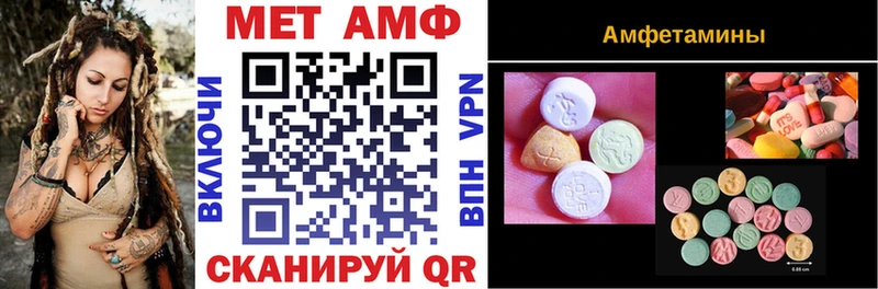 АМФ 97%  Тарко-Сале 