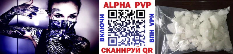гидра ONION  Тарко-Сале  Alpha-PVP мука 