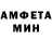 АМФЕТАМИН Premium KLEP 777