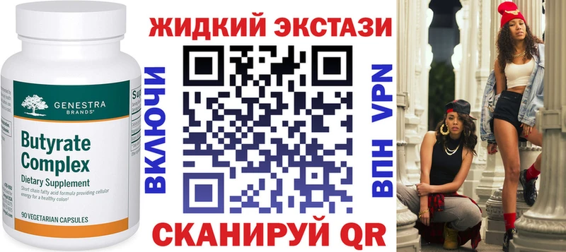 МЕГА как зайти  Тарко-Сале  Бутират буратино 