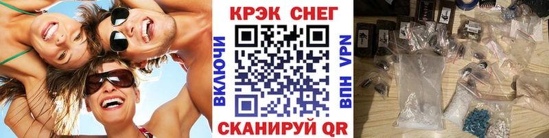 Кокаин 97% Тарко-Сале