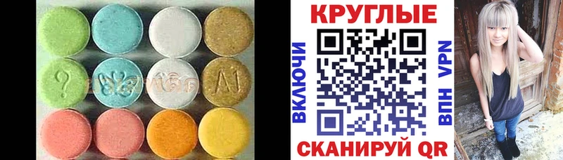 хочу   Тарко-Сале  Ecstasy 99% 