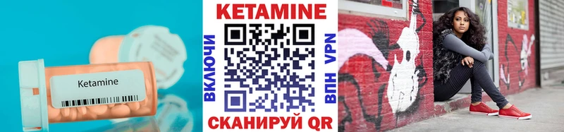 где продают наркотики  Тарко-Сале  КЕТАМИН VHQ 