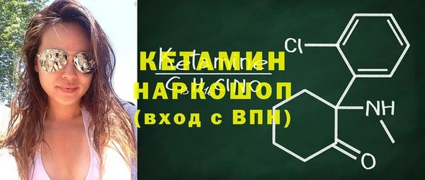 2c-b Абаза
