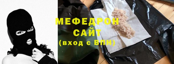 амфетамин Абдулино