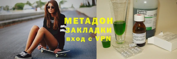 метамфетамин Алексин
