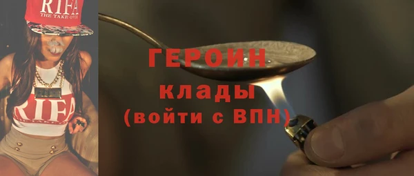 спайс Переславль-Залесский
