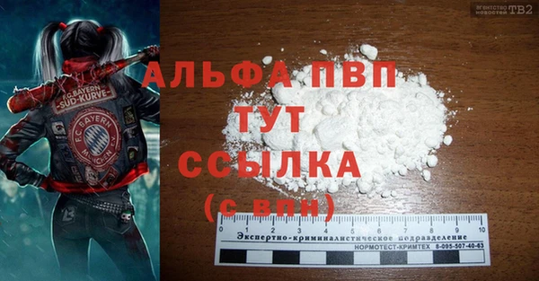 2c-b Абаза