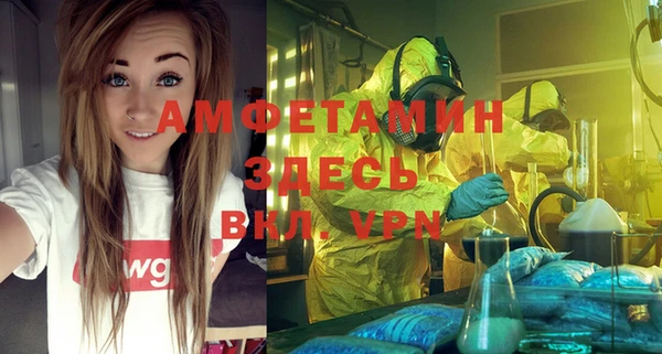 амфетамин Абдулино