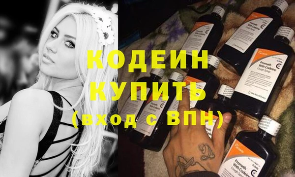 метамфетамин Алексин