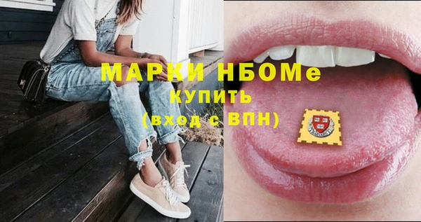 амфетамин Абдулино
