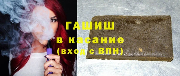 амфетамин Абдулино