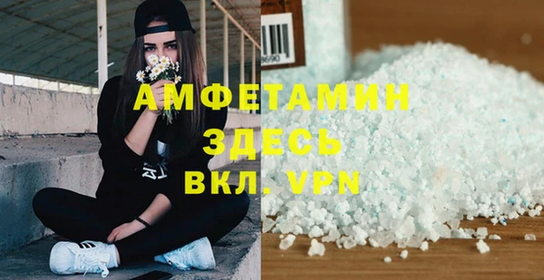 PSILOCYBIN Пересвет