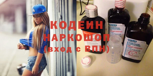 метамфетамин Алексин