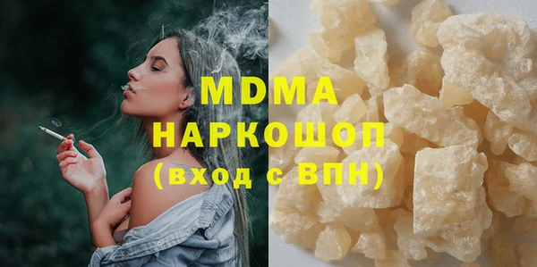 мефедрон мука Алексеевка