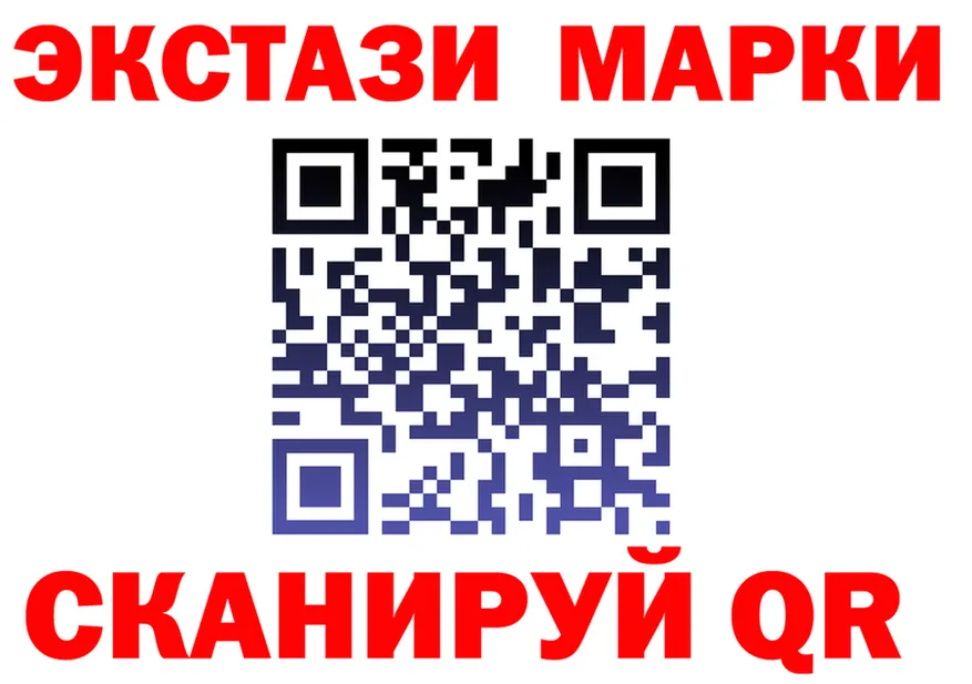 Альфа ПВП крисы CK зеркало это MEGA Тарко-Сале