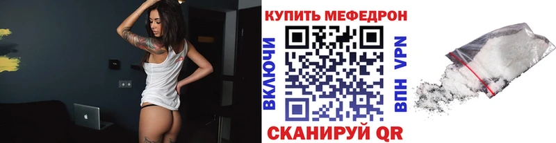 мега рабочий сайт  Тарко-Сале  МЕФ кристаллы 