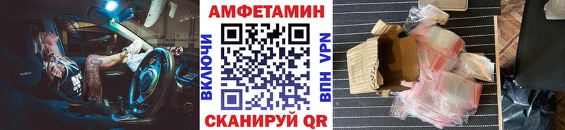 МЕТАМФЕТАМИН мет где купить наркоту Тарко-Сале